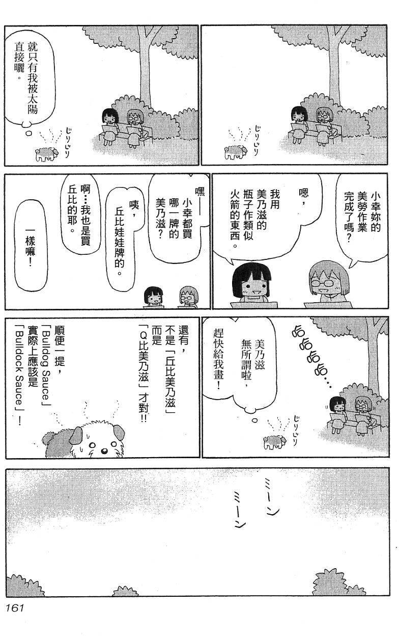 第159页