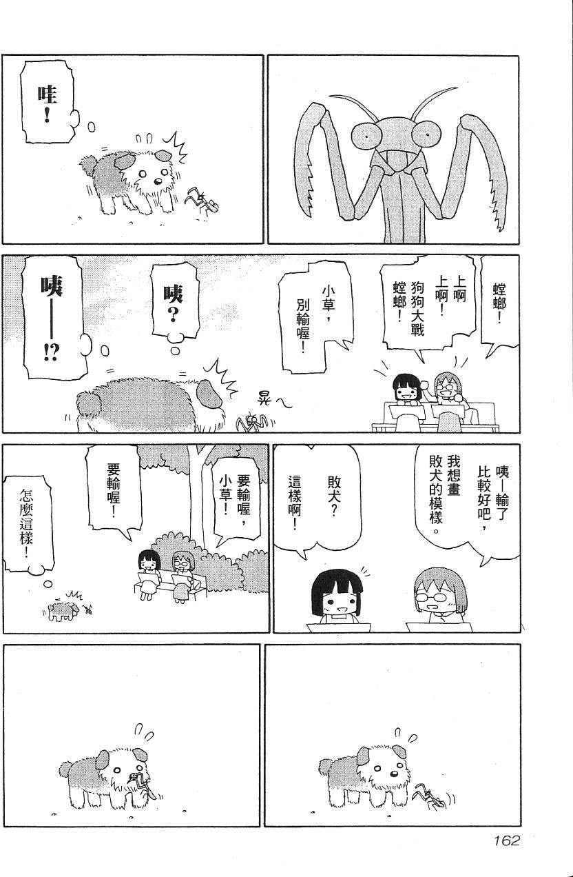 第160页