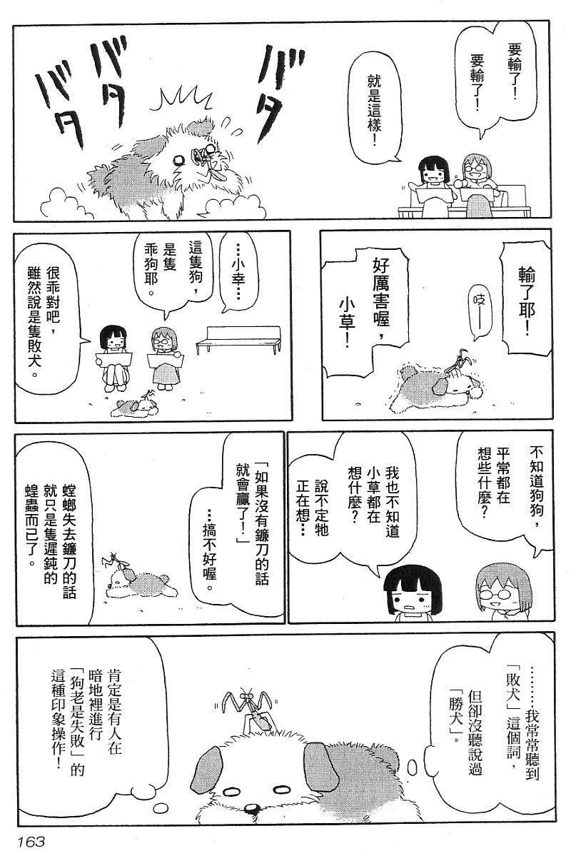 第161页