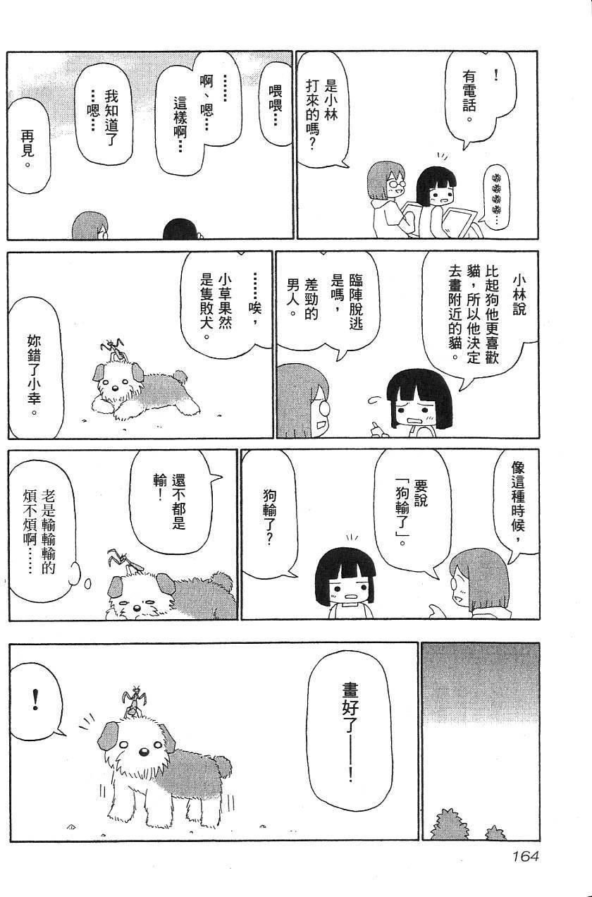 第162页