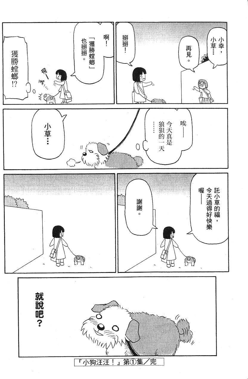 第164页