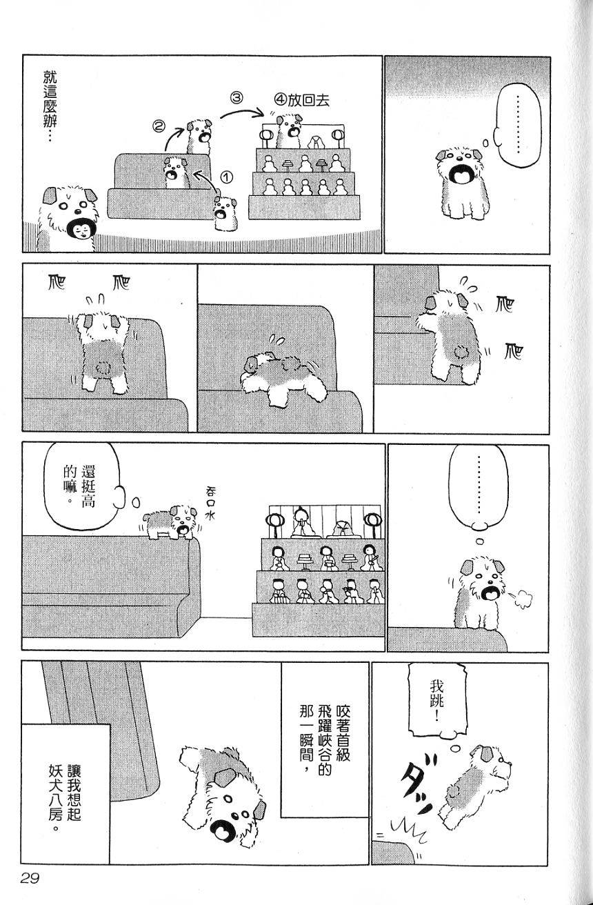第27页