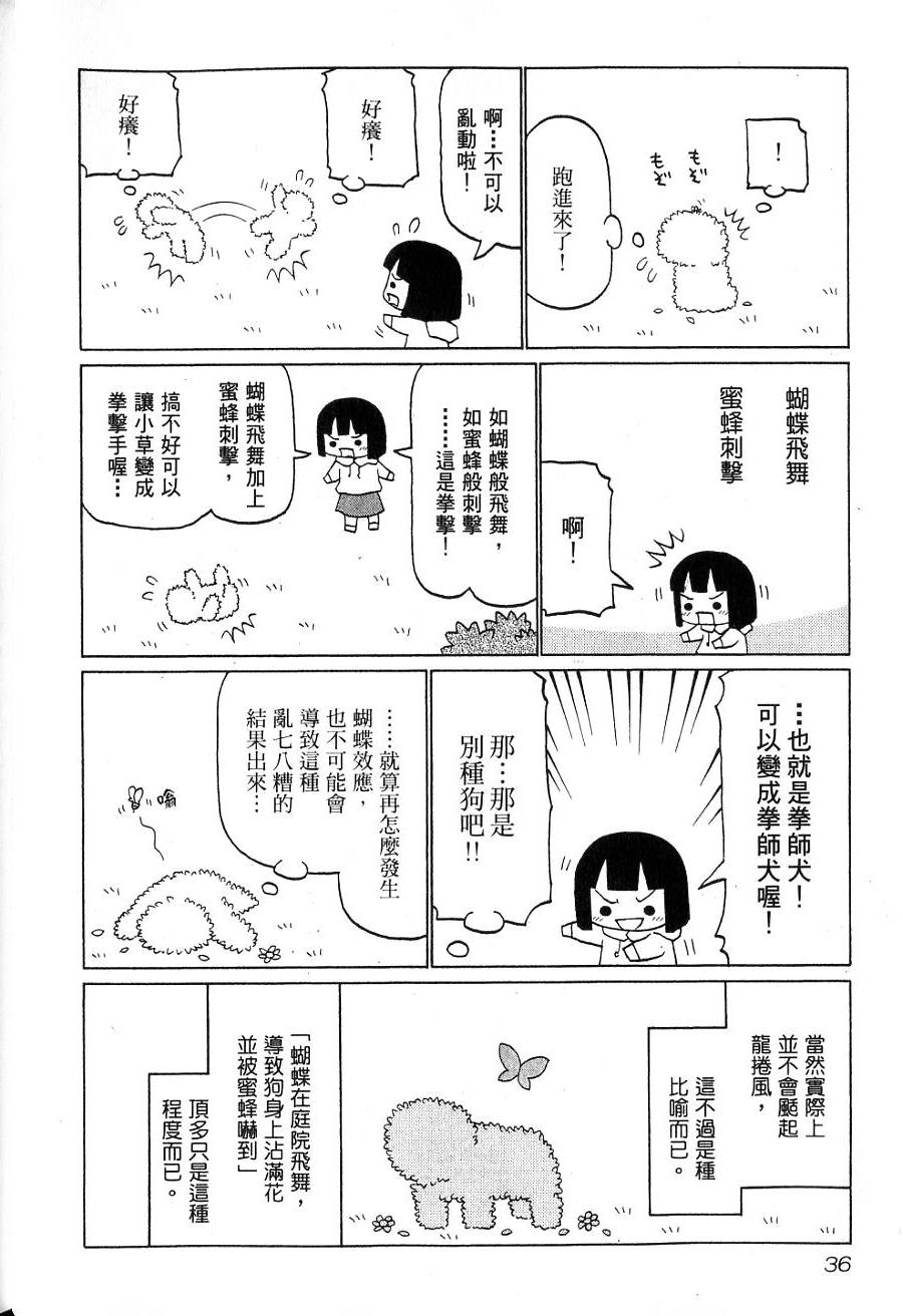 第34页