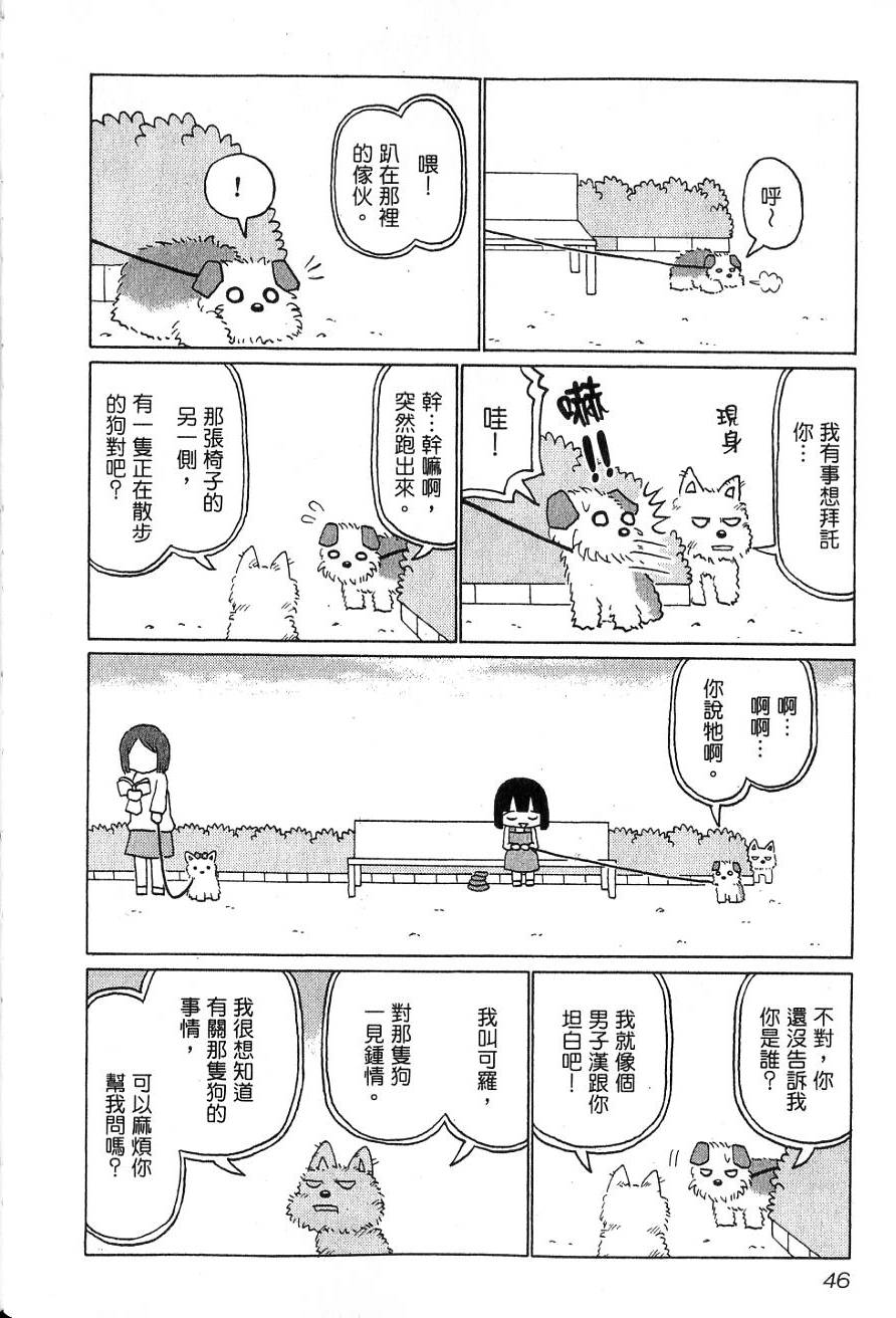 第44页