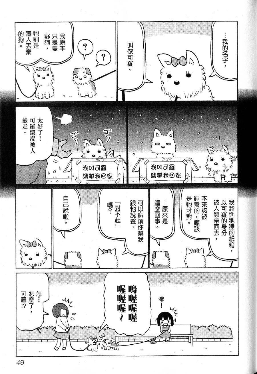 第47页