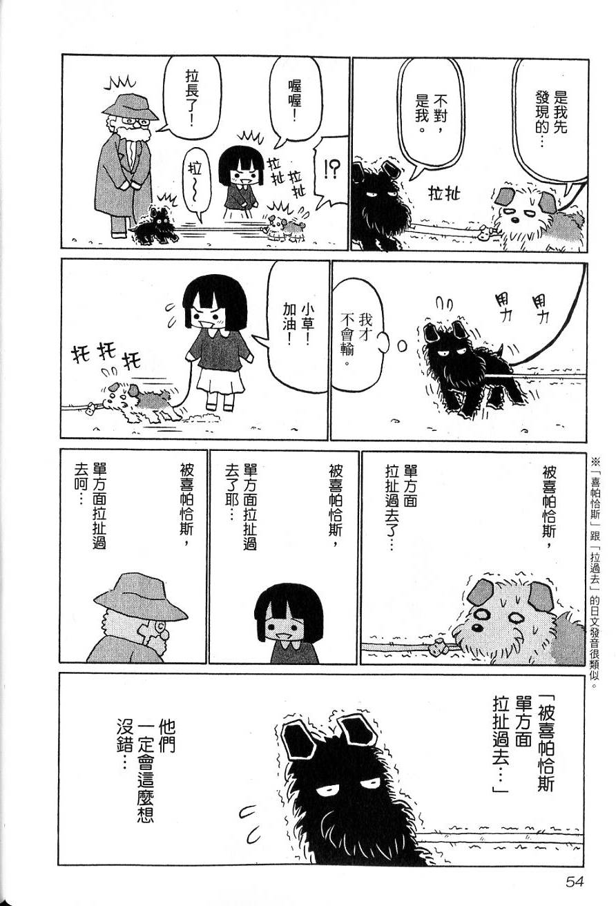 第52页