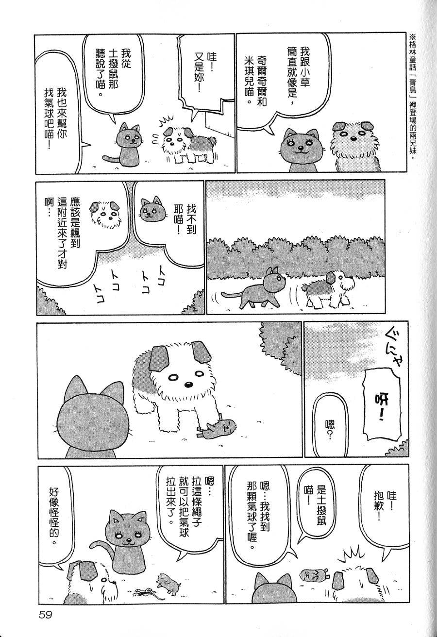 第57页