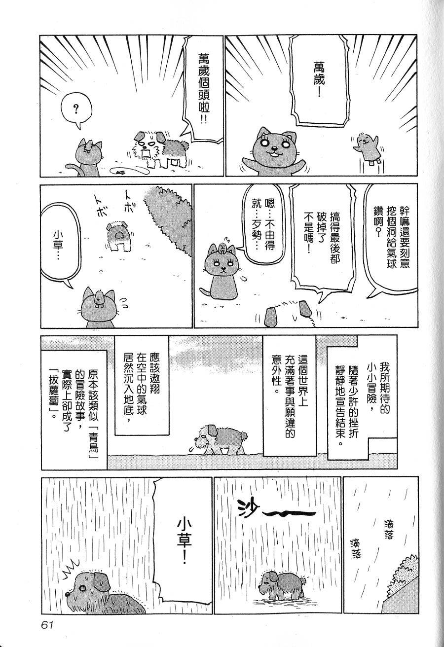第59页