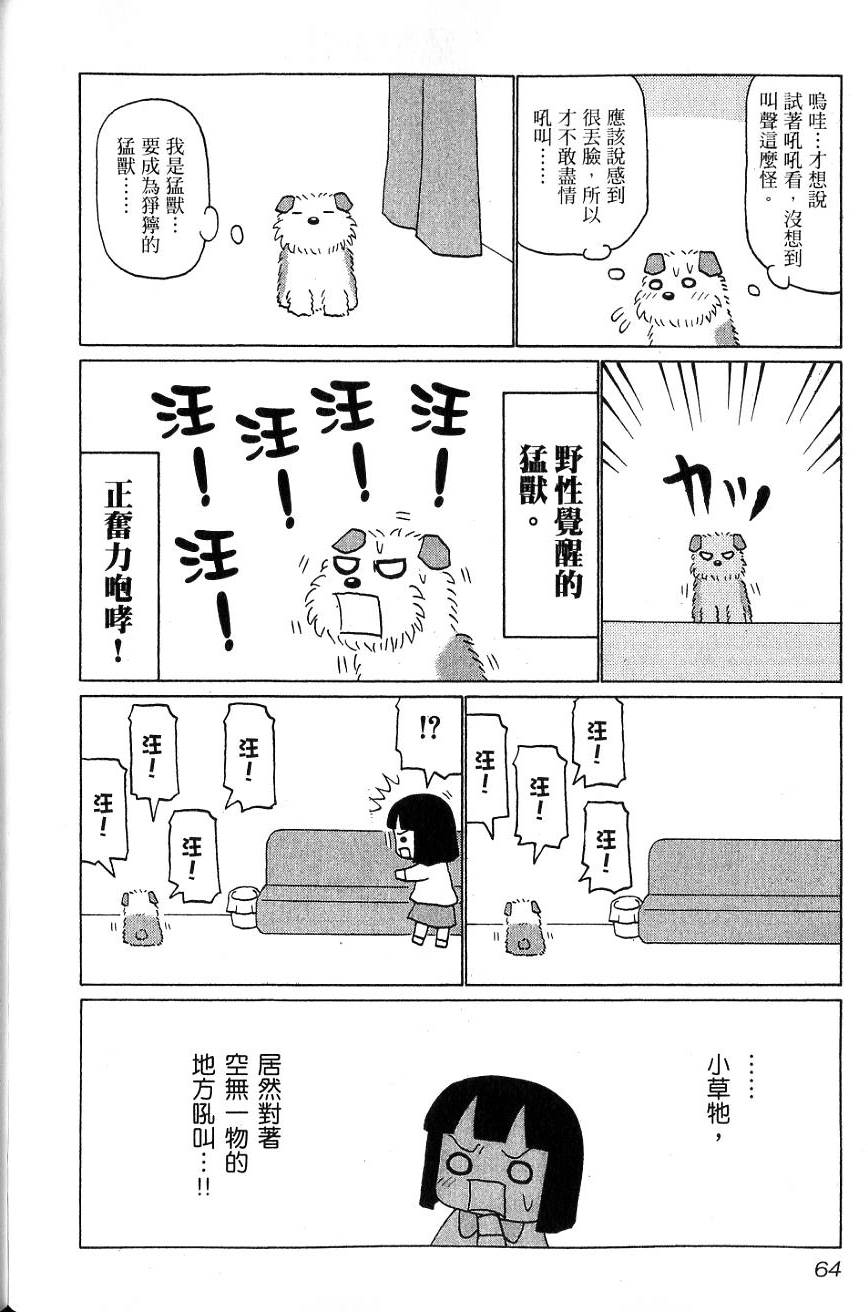 第62页
