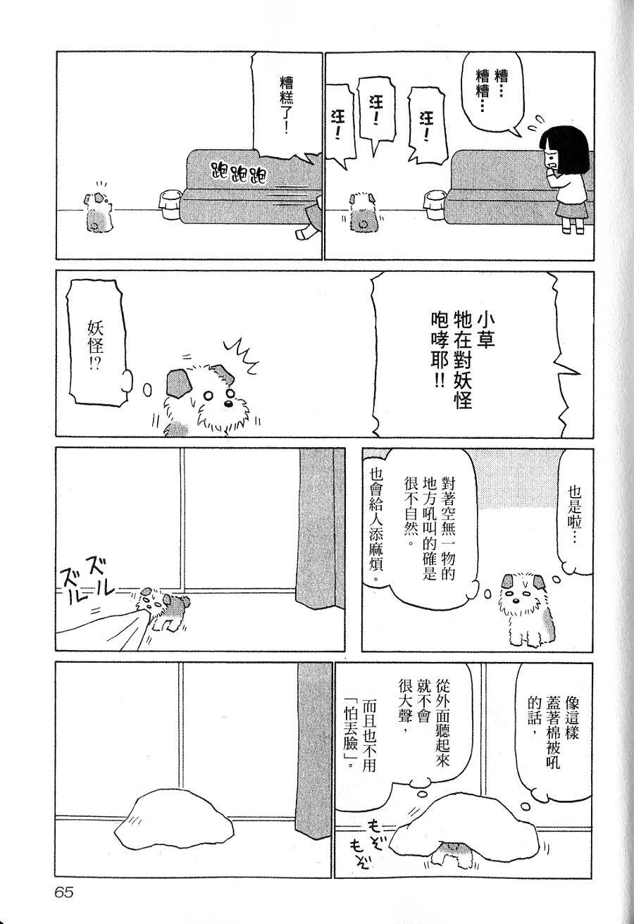 第63页