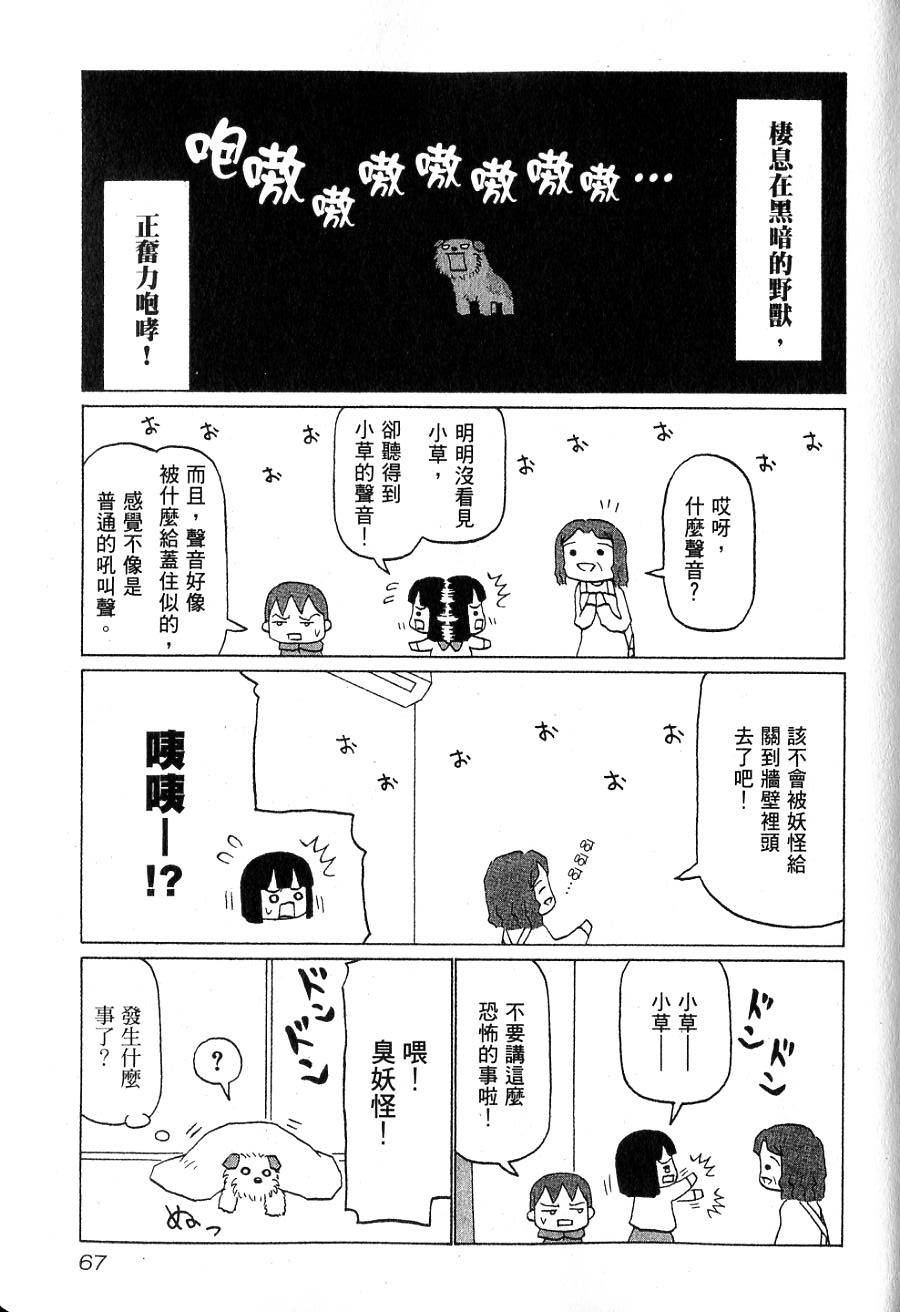 第65页