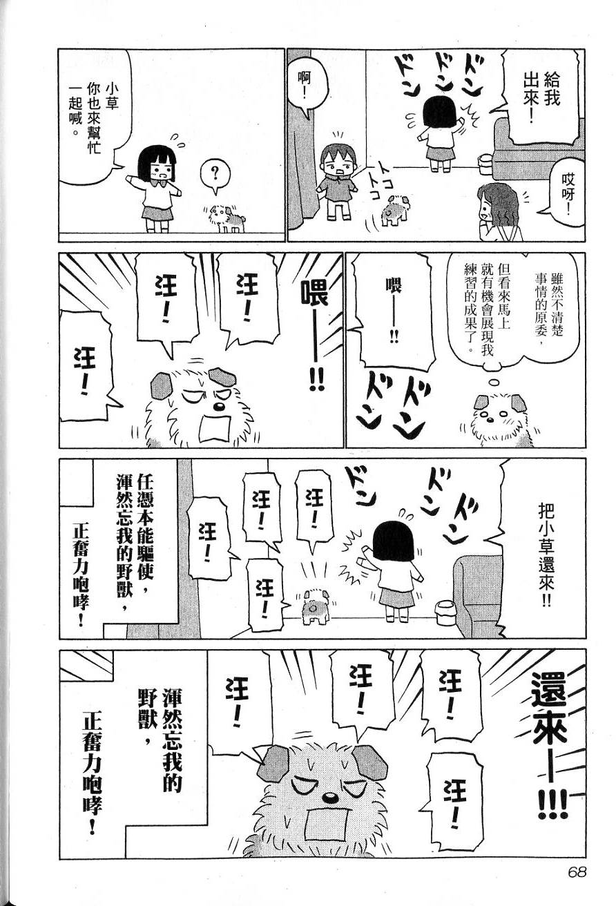 第66页