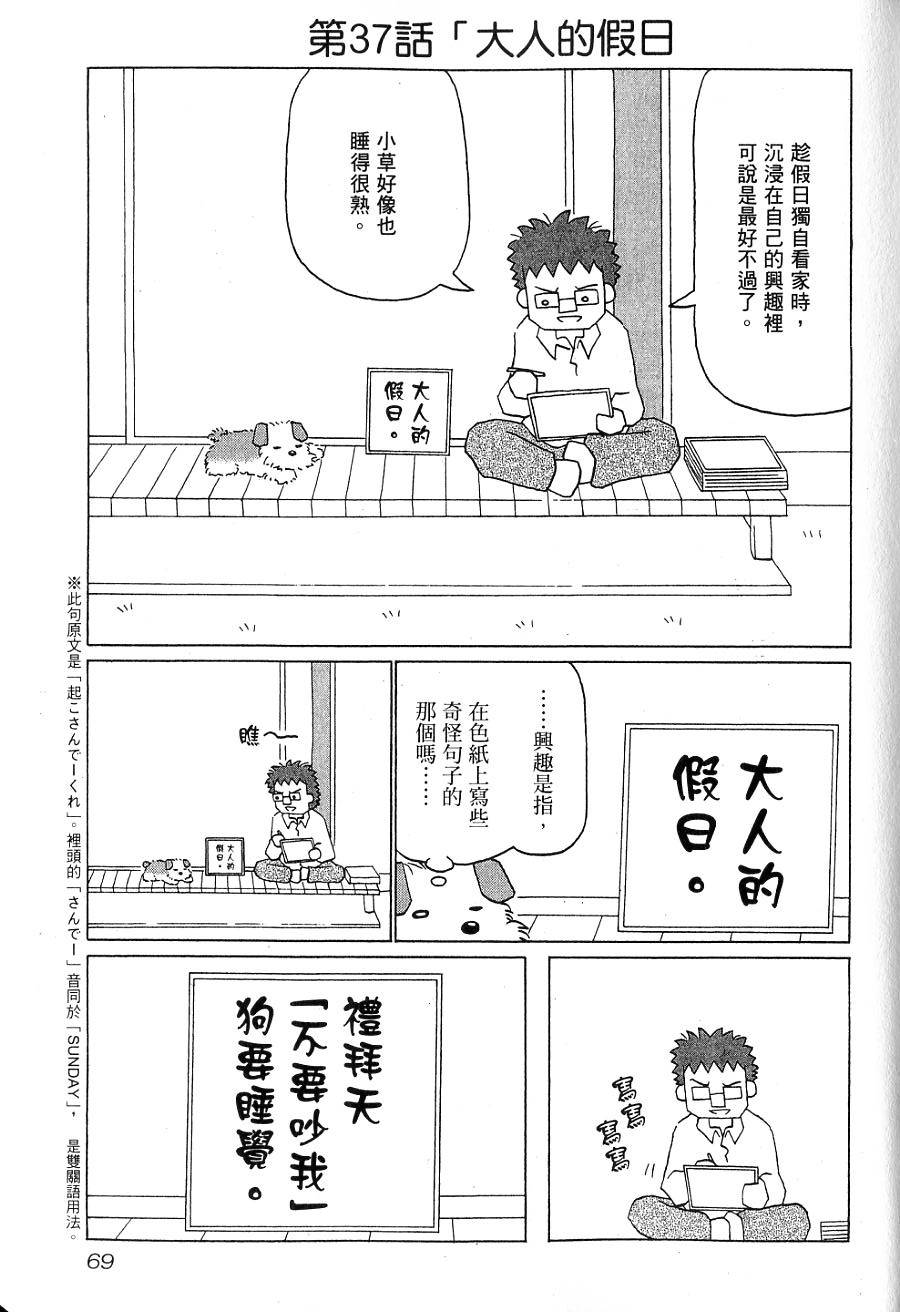 第67页