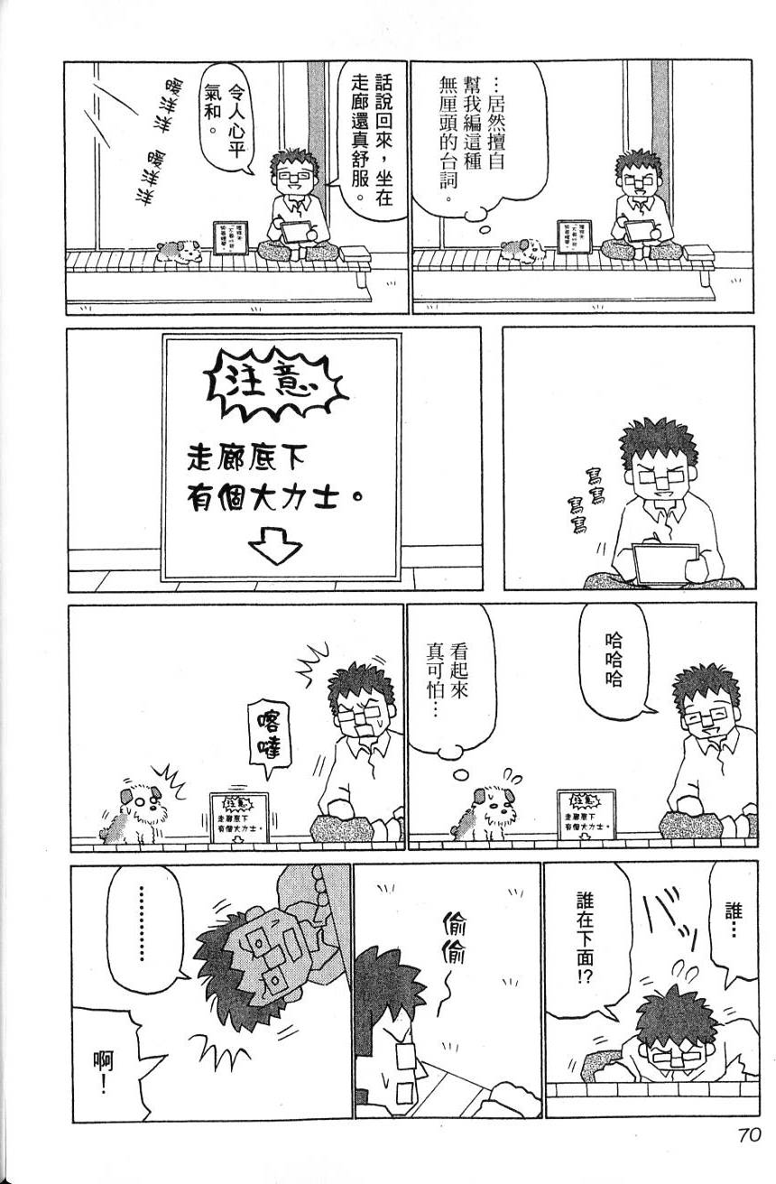 第68页