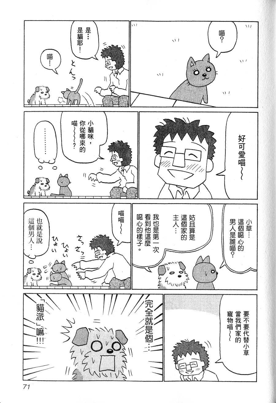 第69页