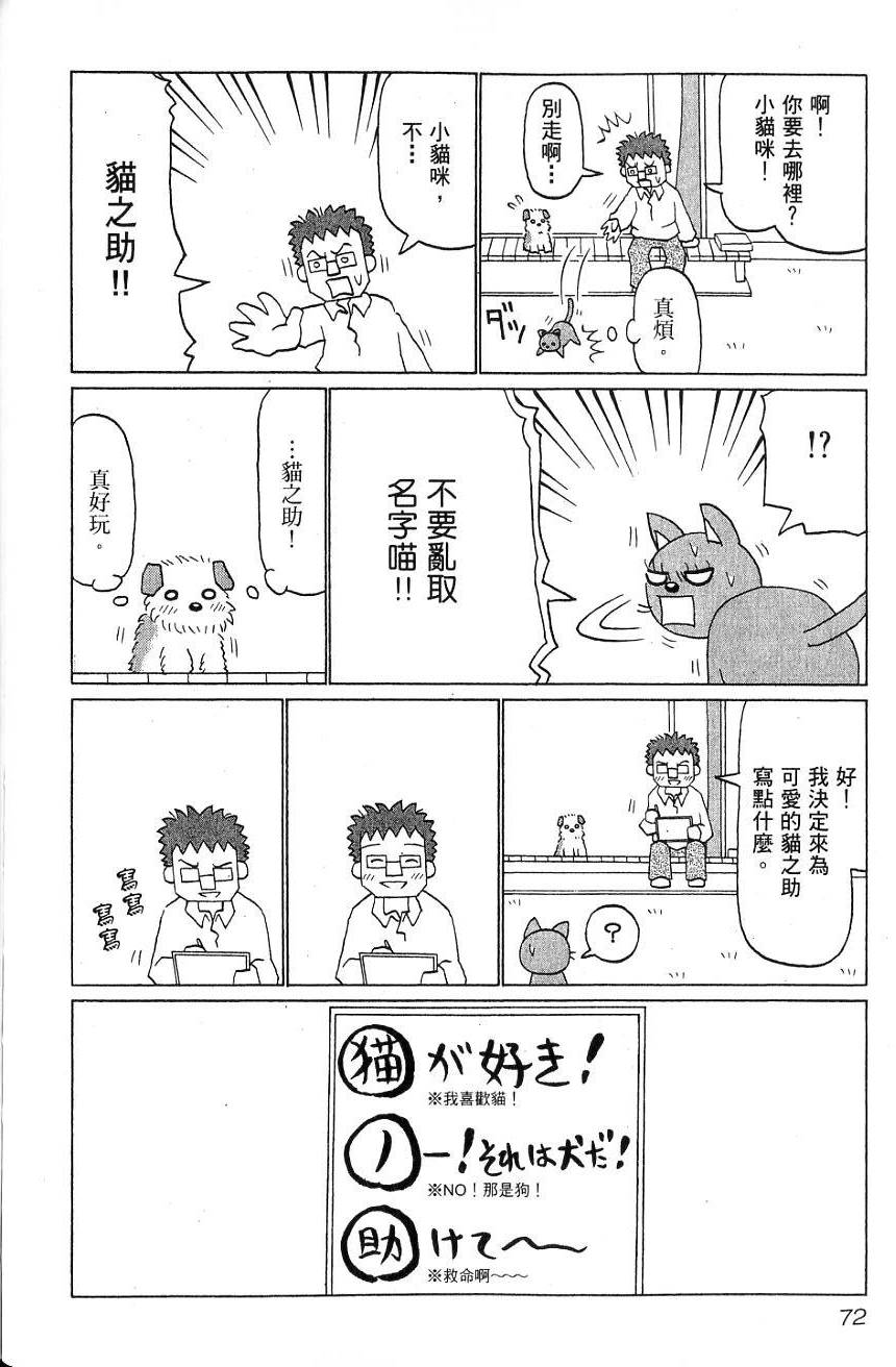 第70页