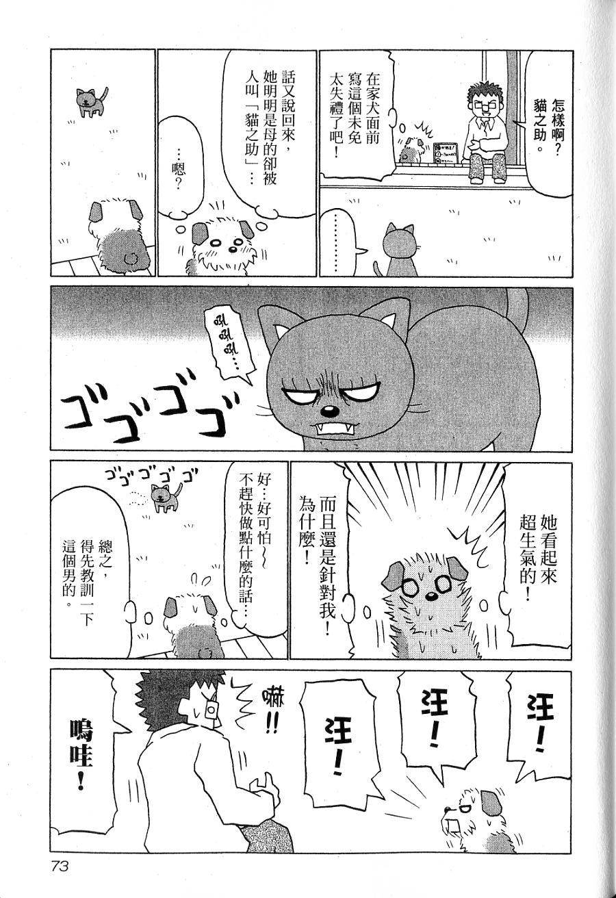 第71页