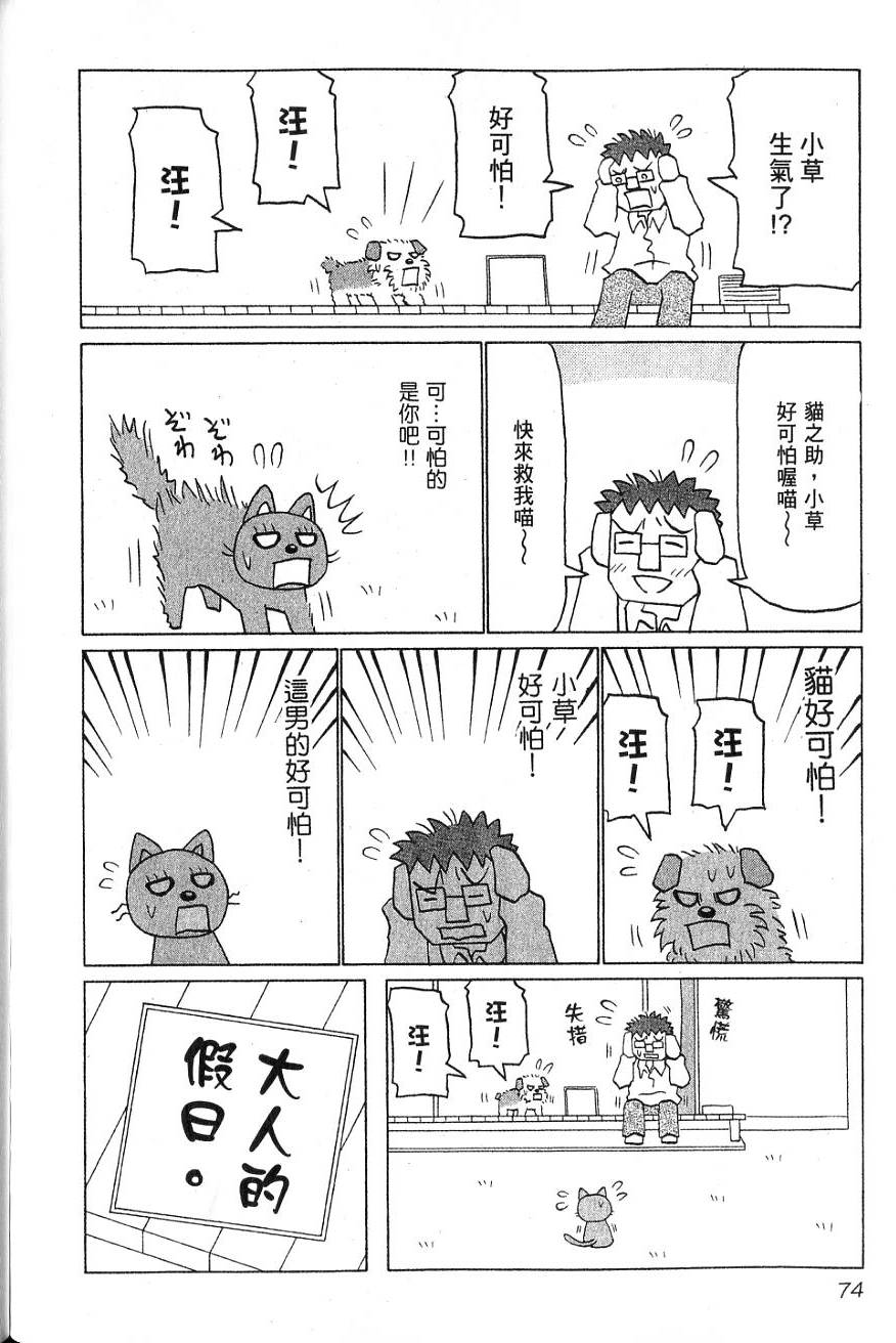 第72页