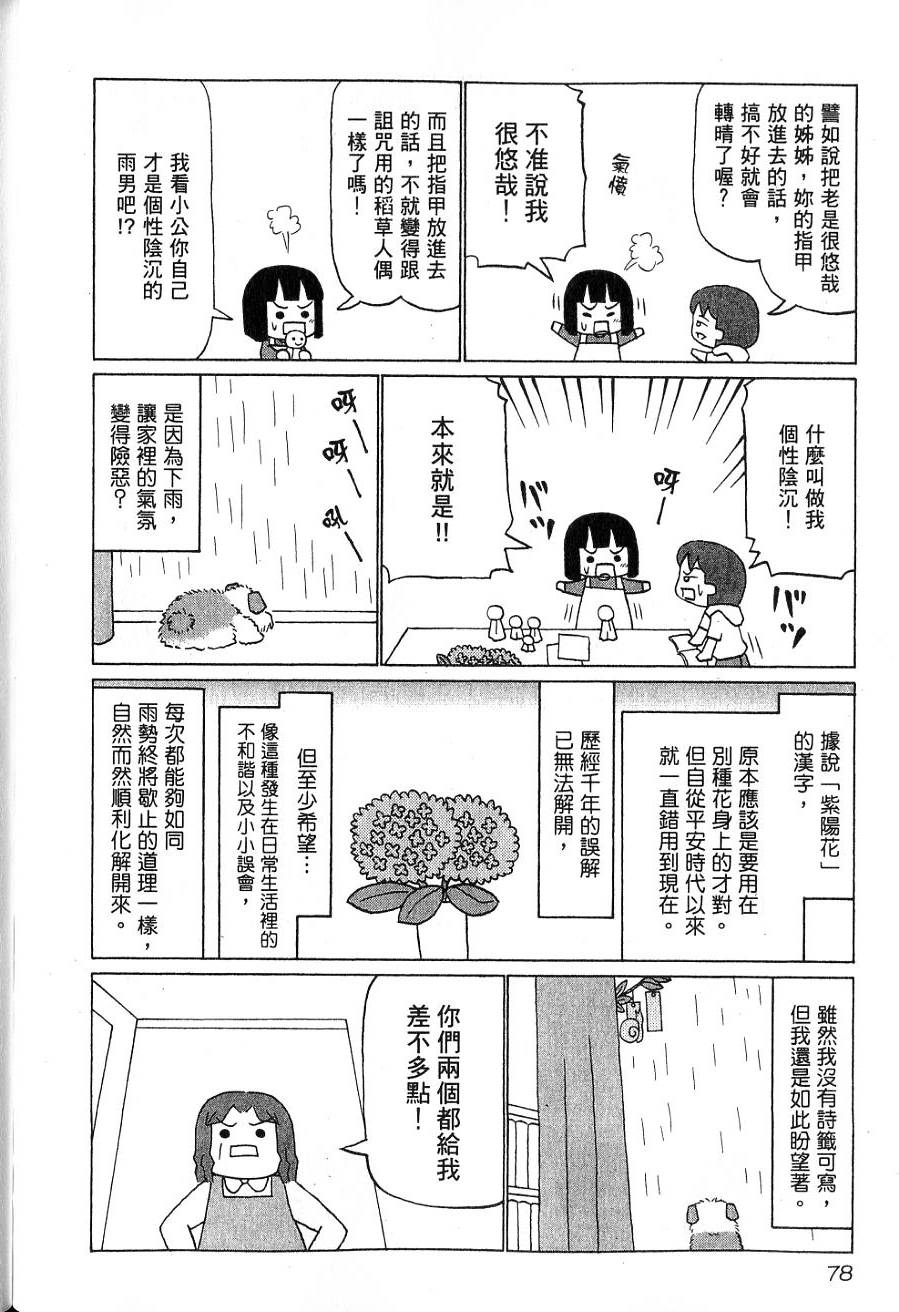 第76页