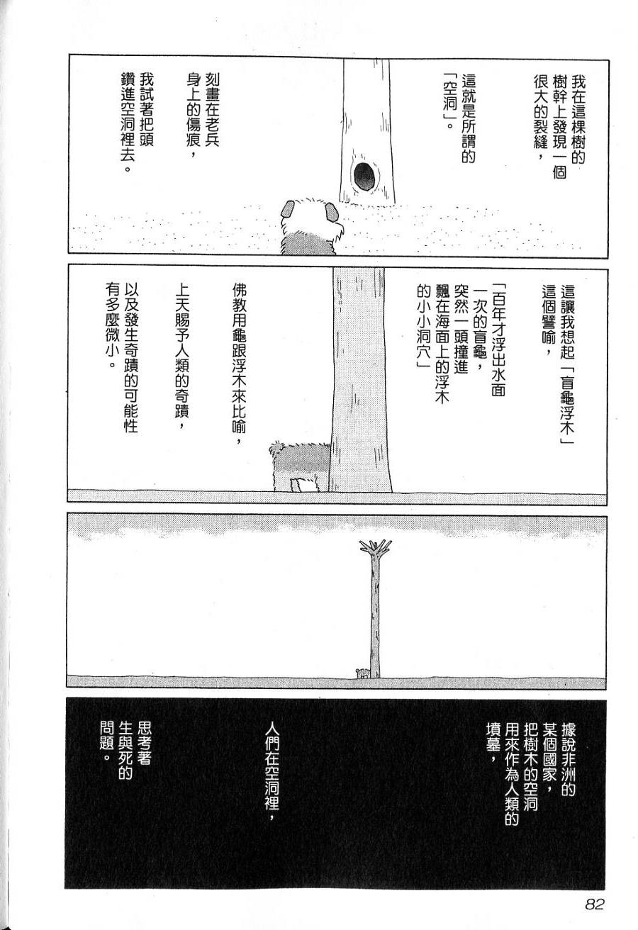 第80页