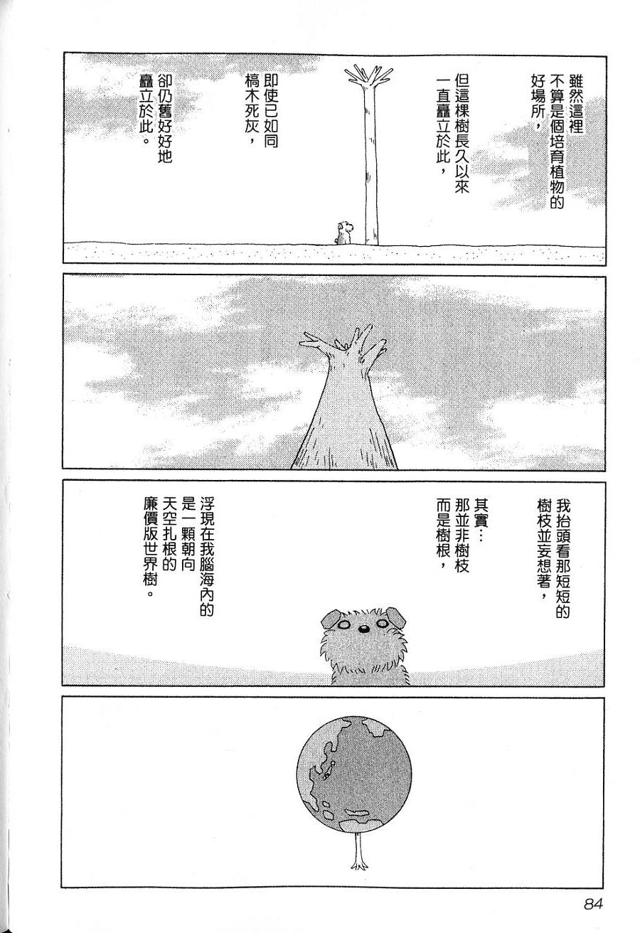 第82页