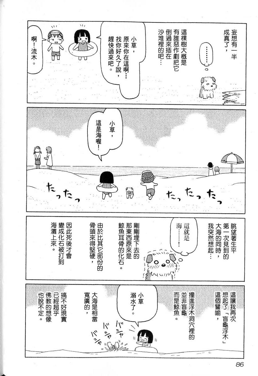 第84页