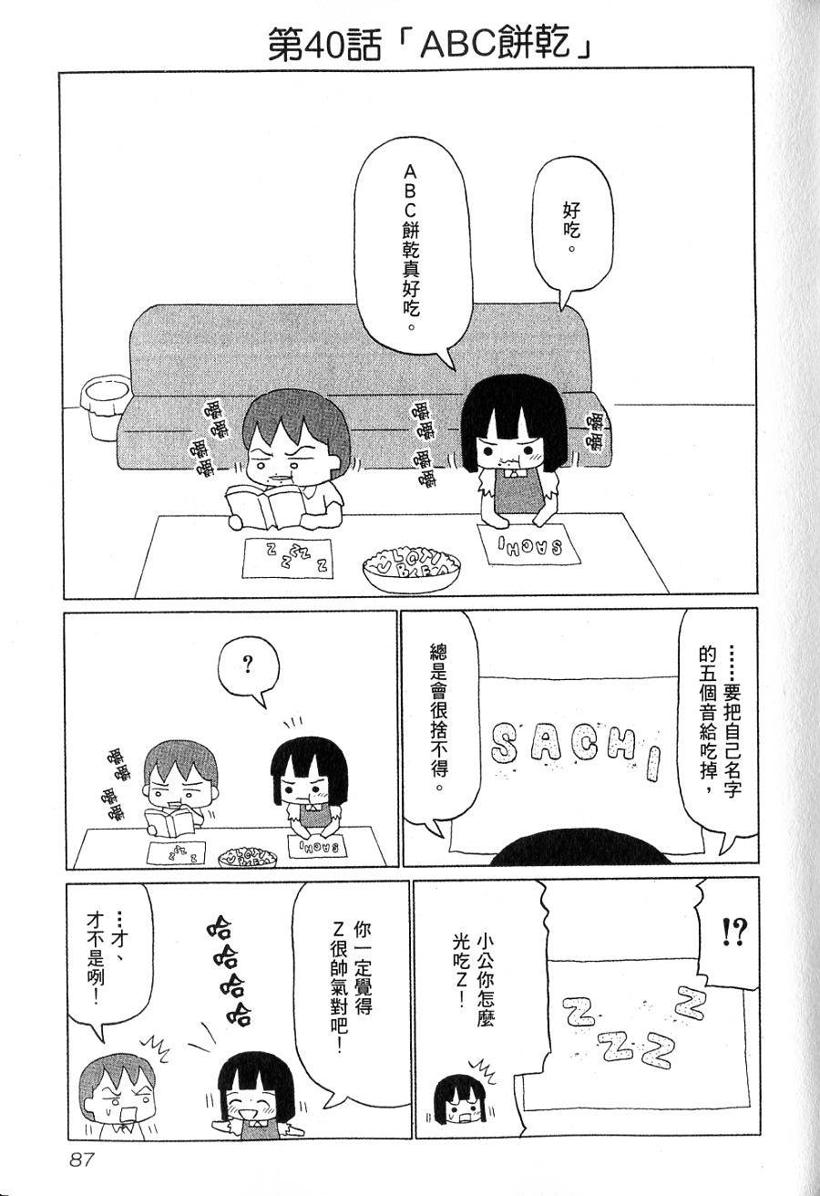第85页
