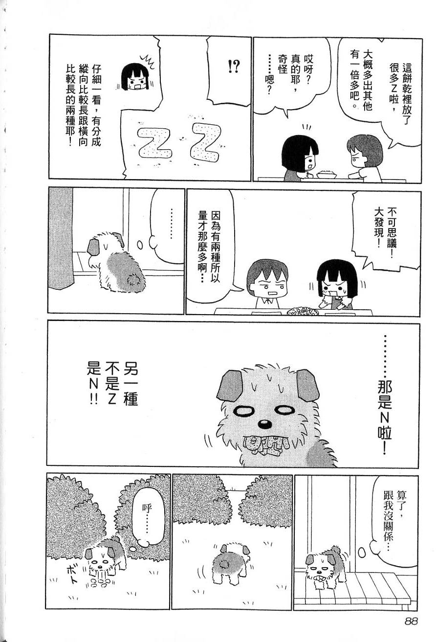 第86页
