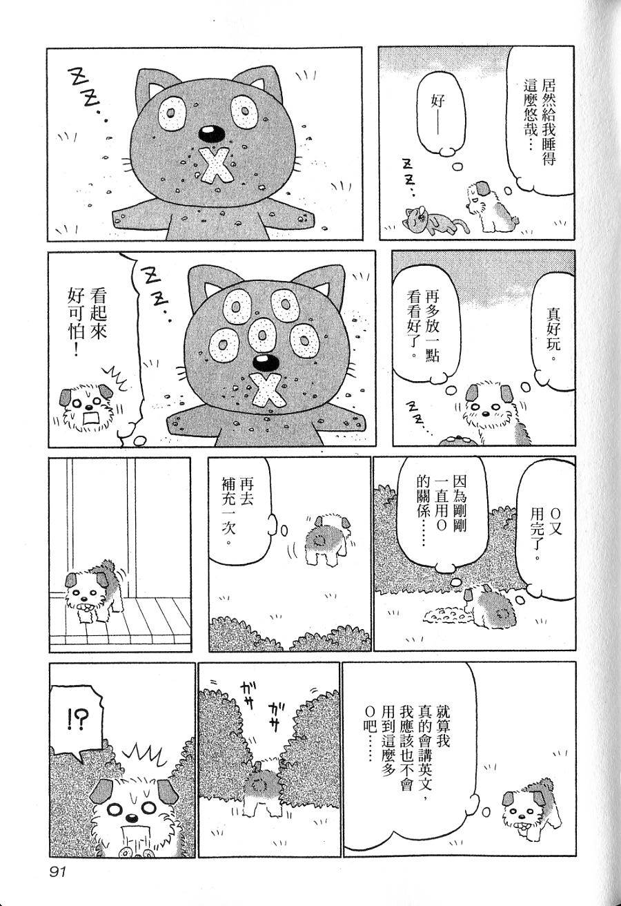 第89页