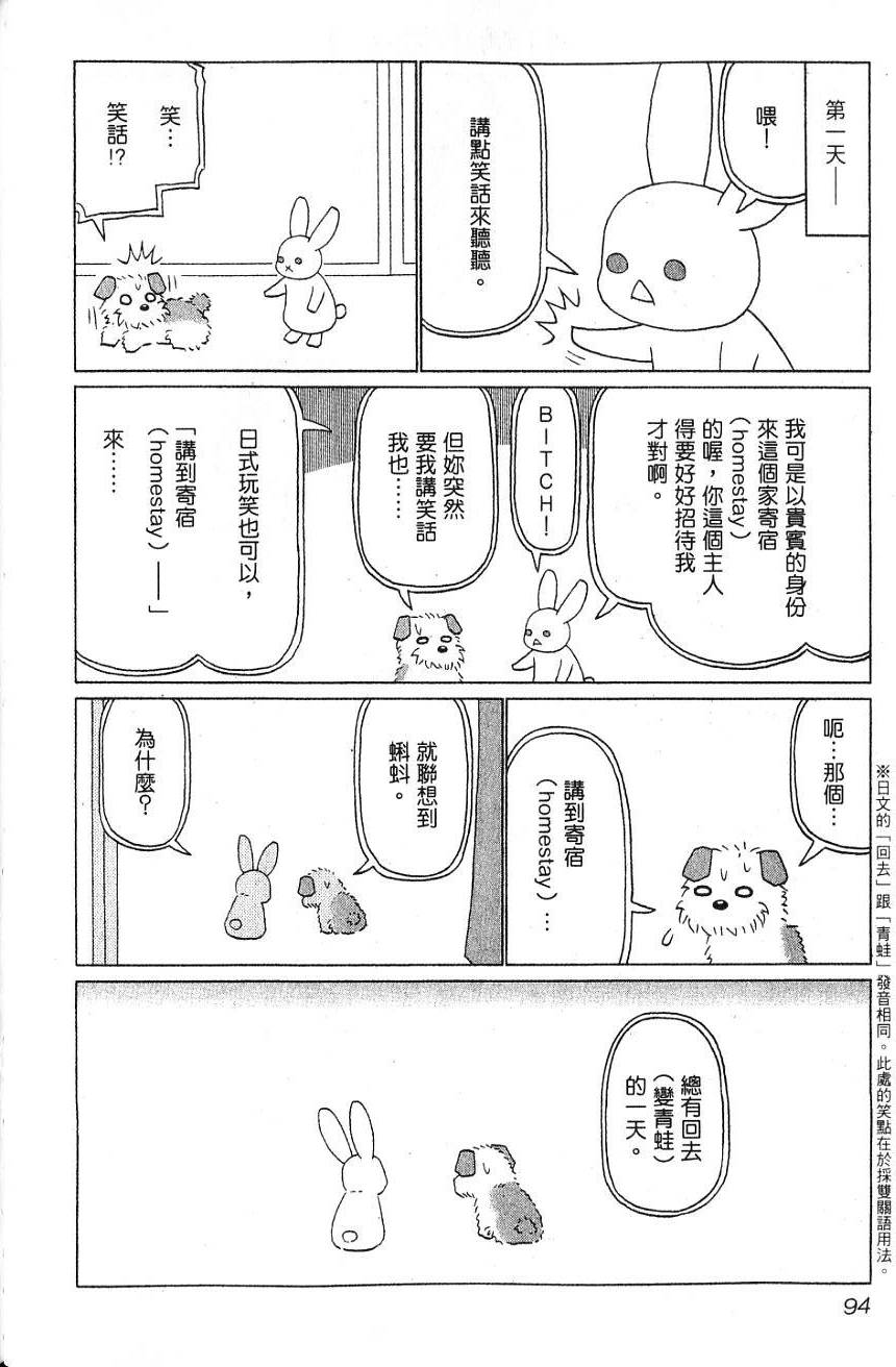 第92页