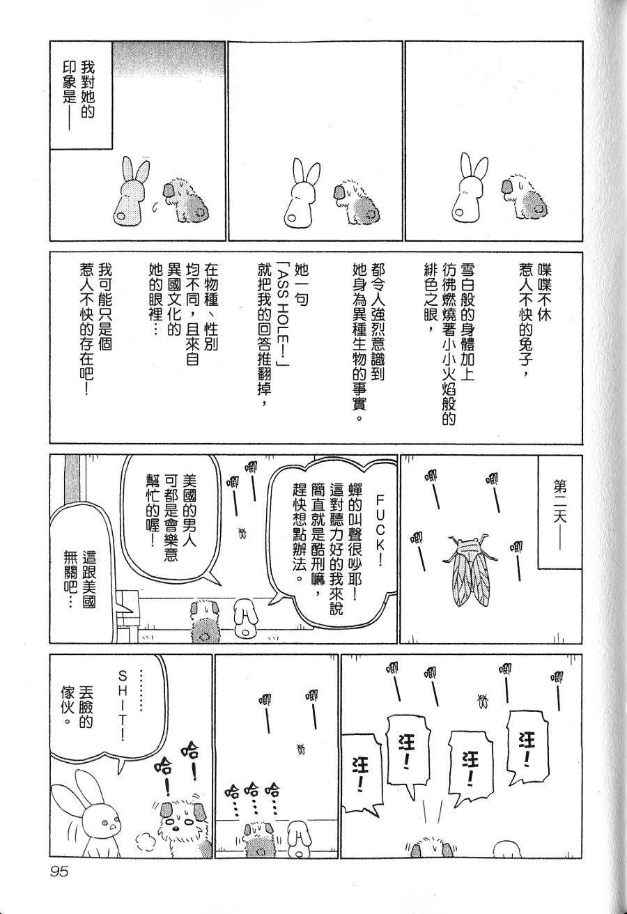 第93页