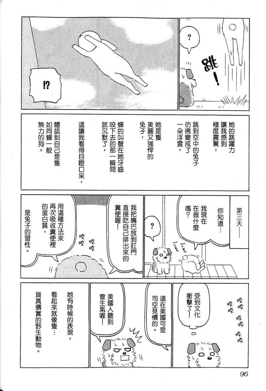 第94页