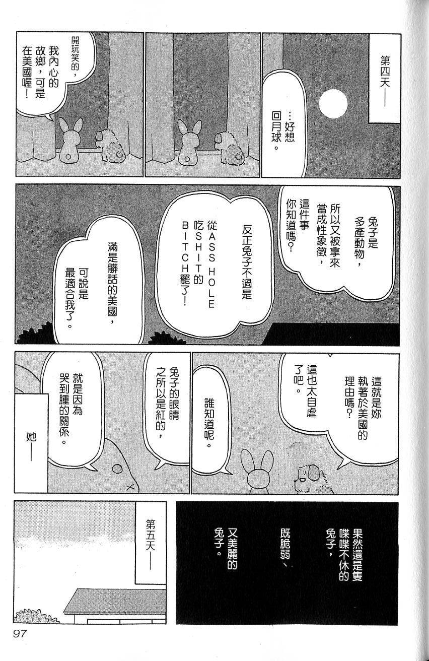 第95页