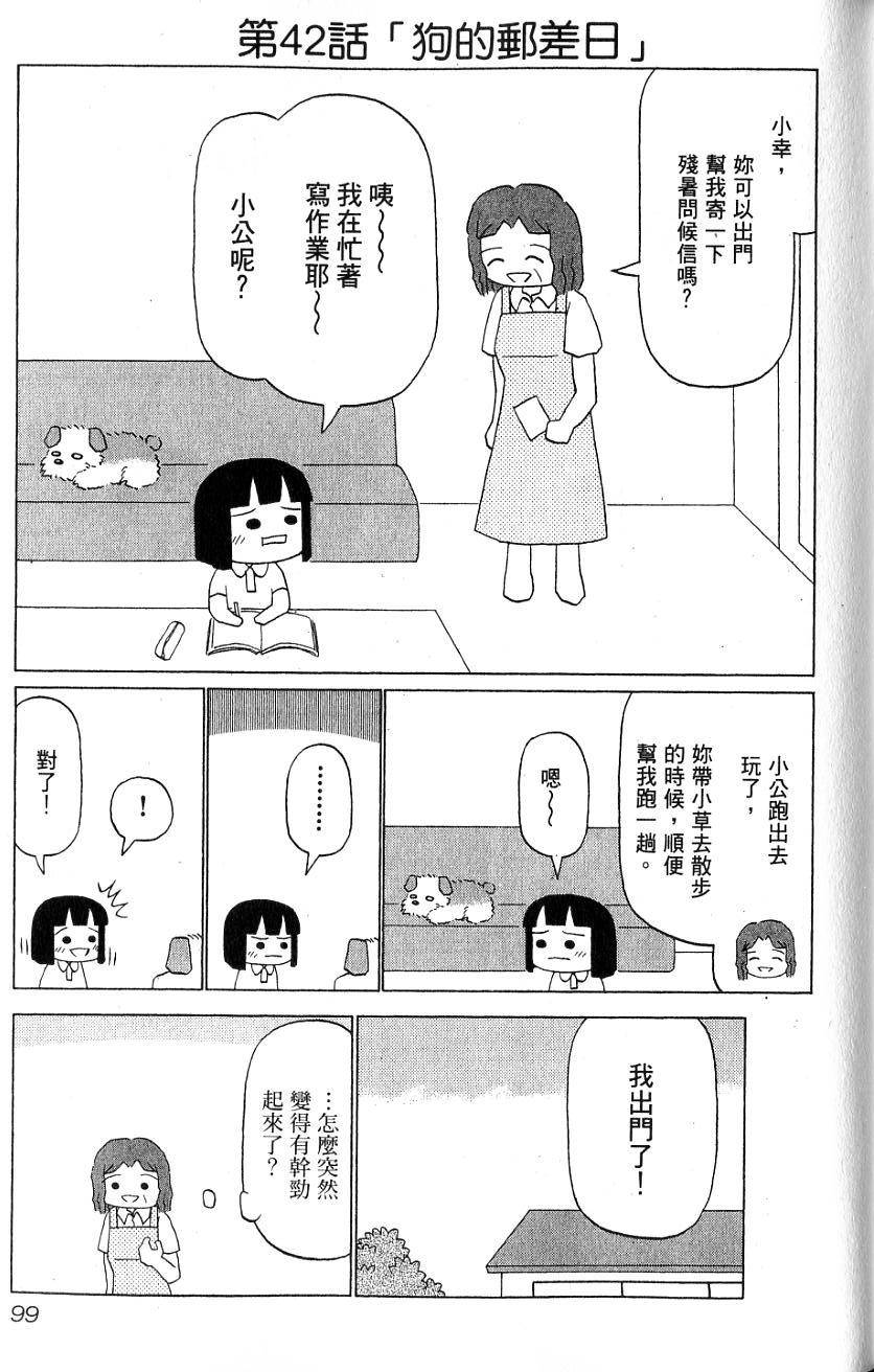第97页