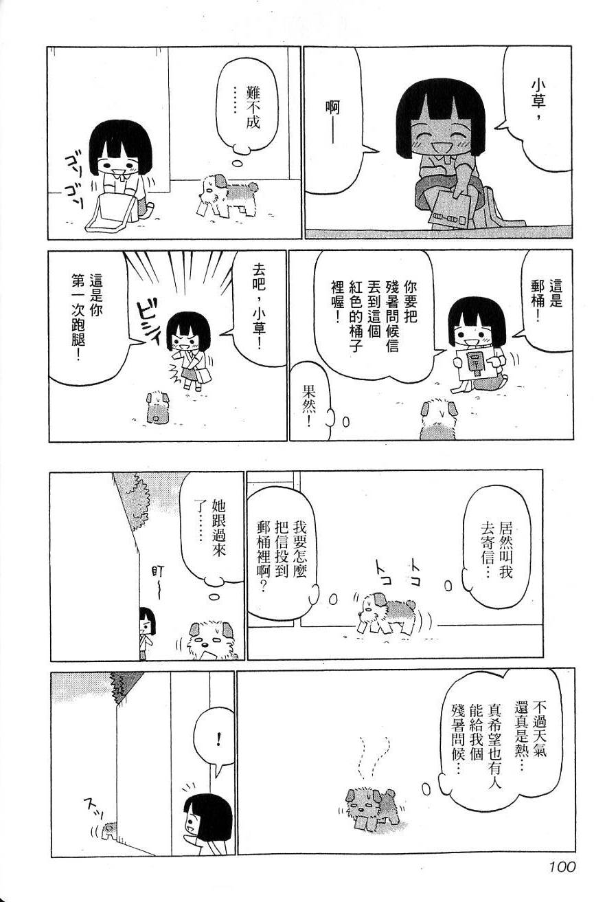 第98页