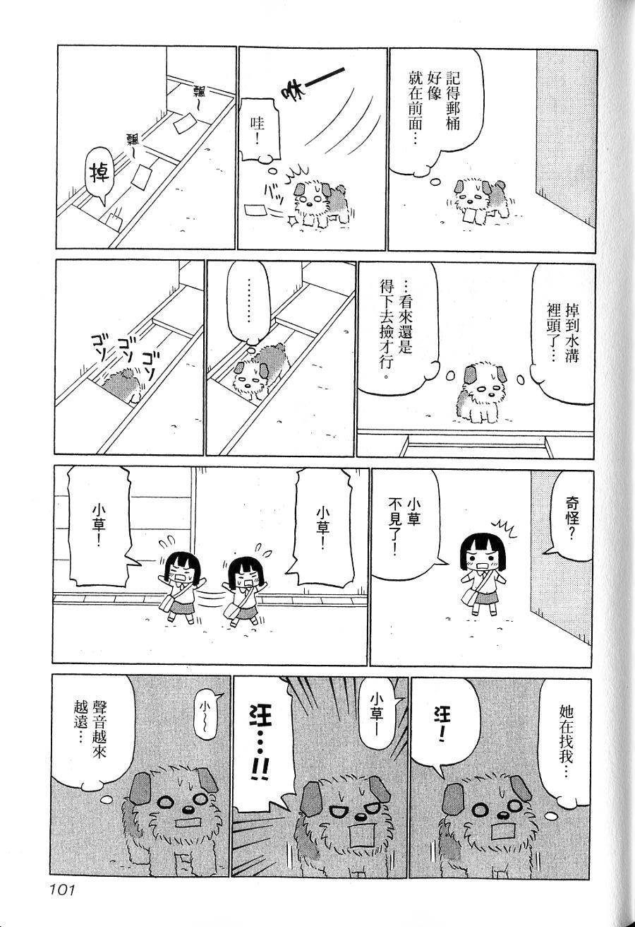 第99页