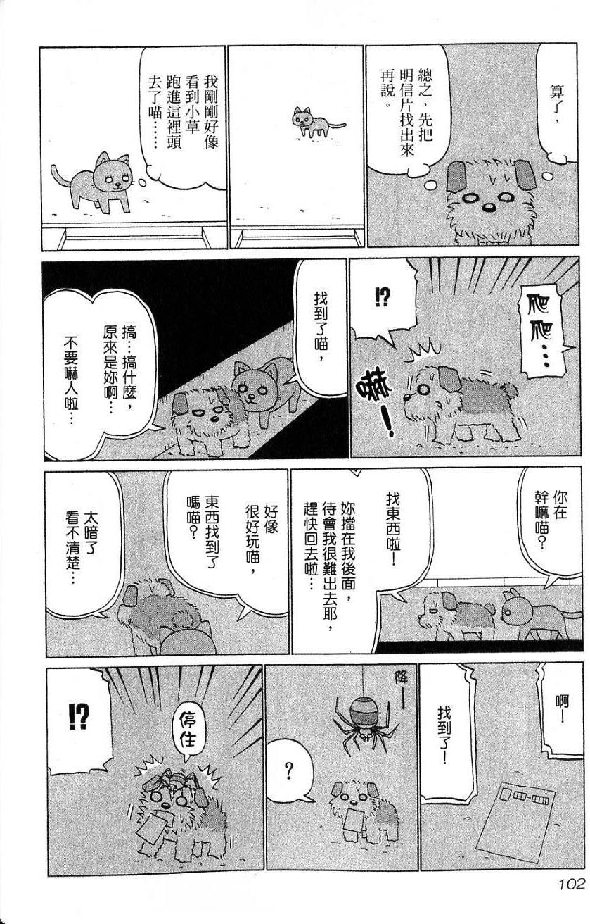第100页