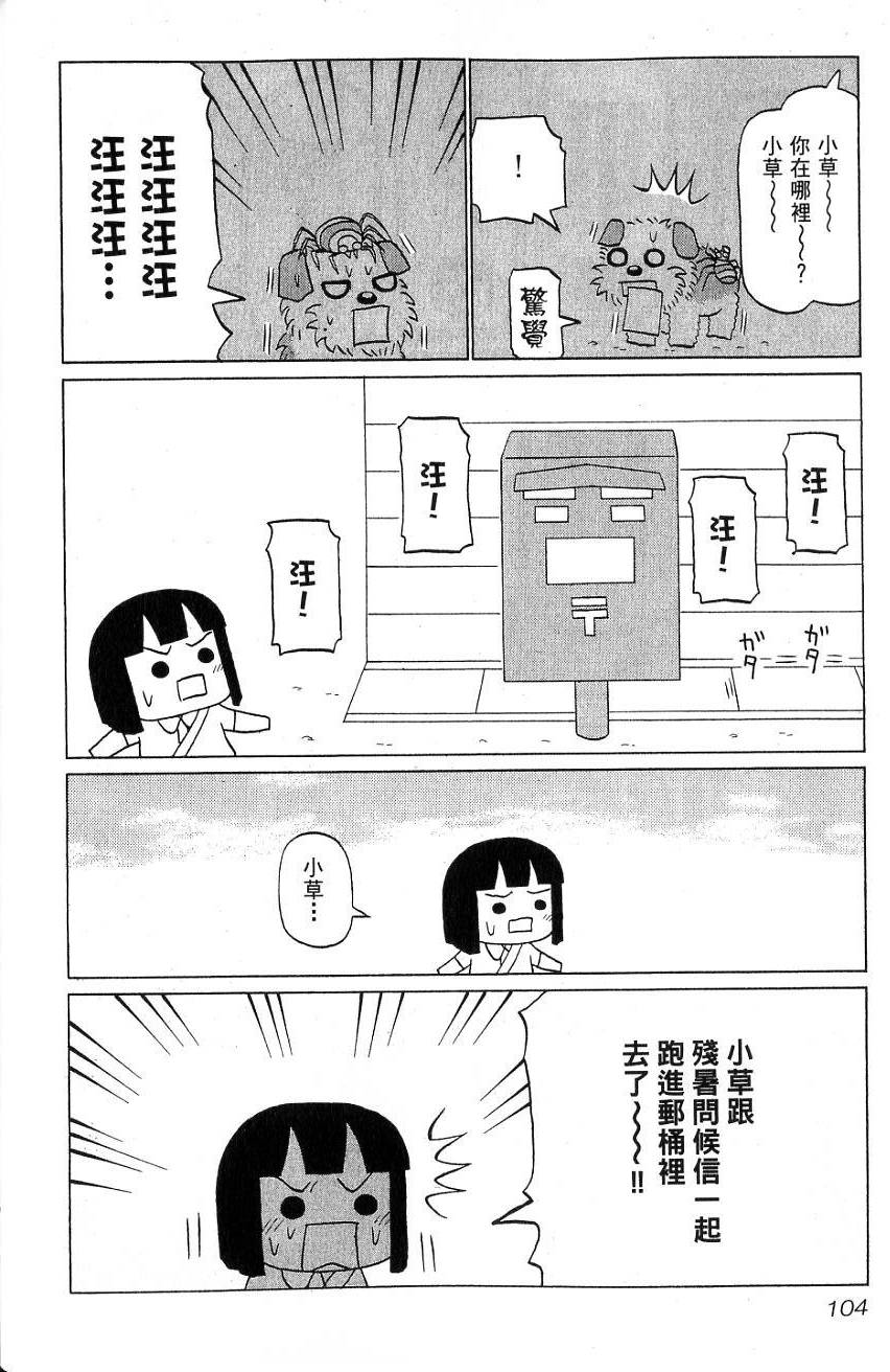 第102页