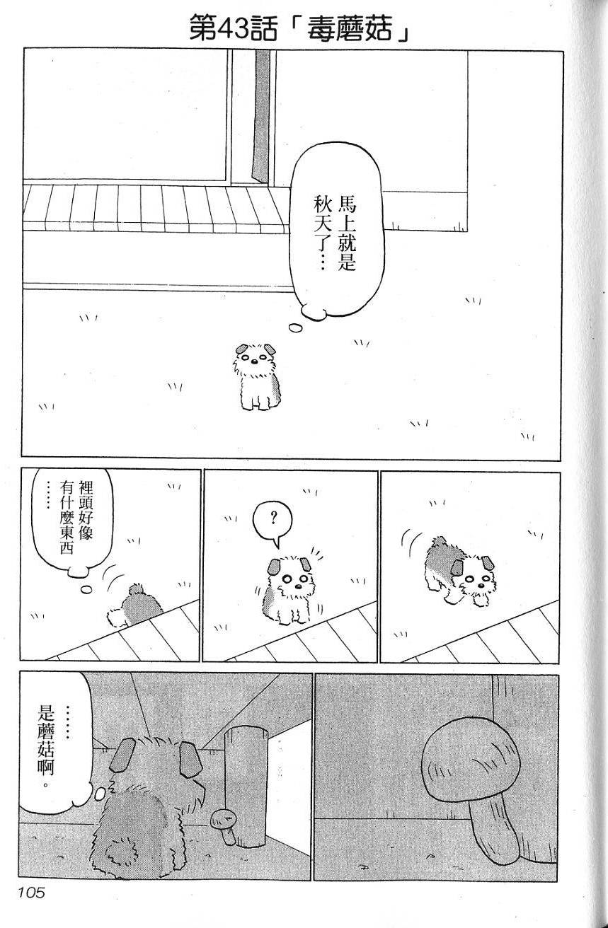 第103页
