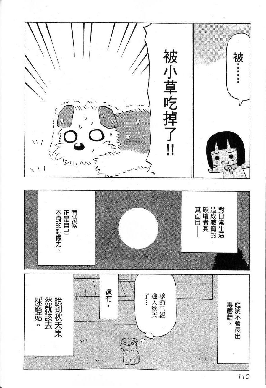 第108页