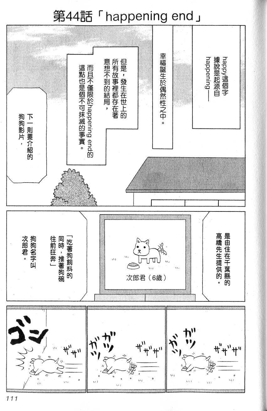 第109页