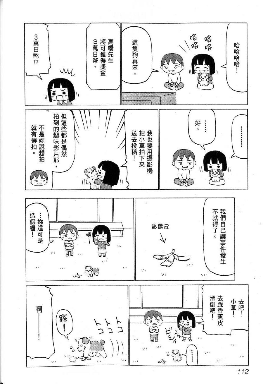 第110页