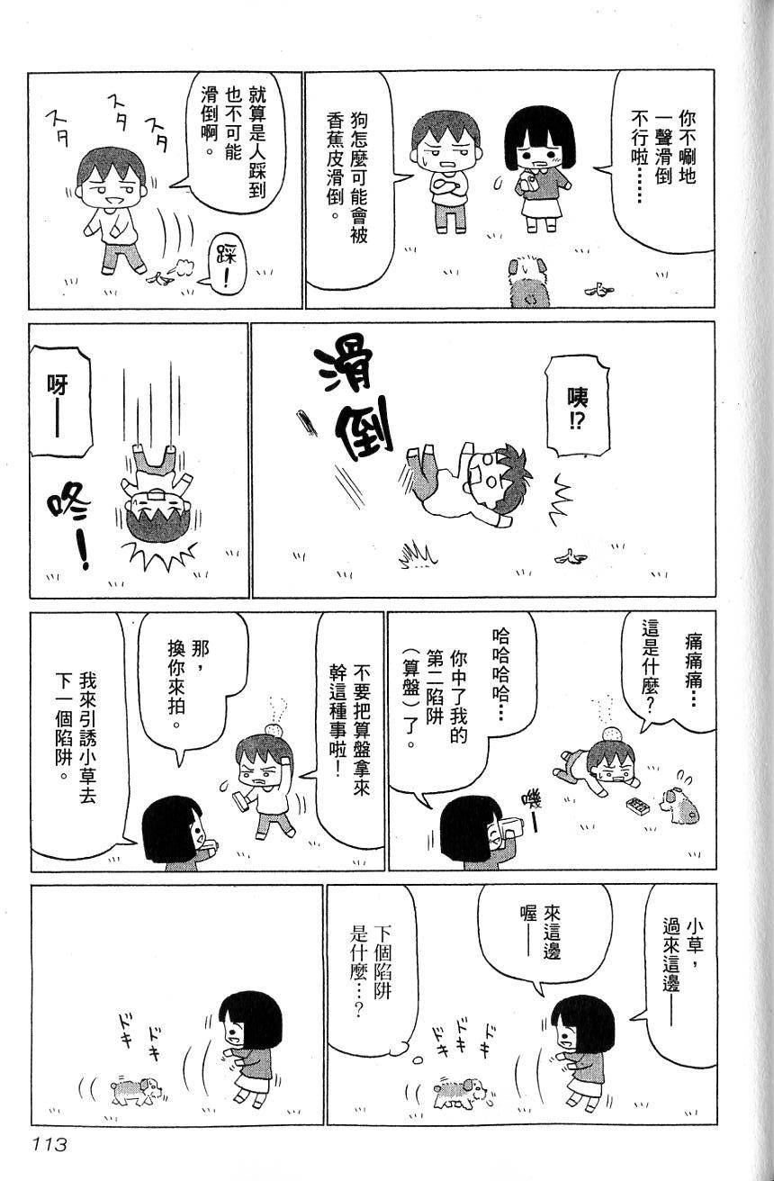 第111页