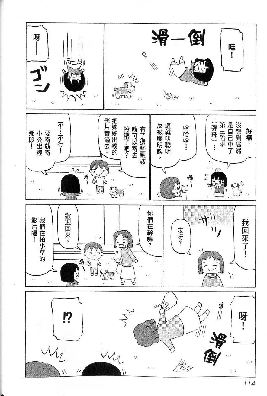 第112页