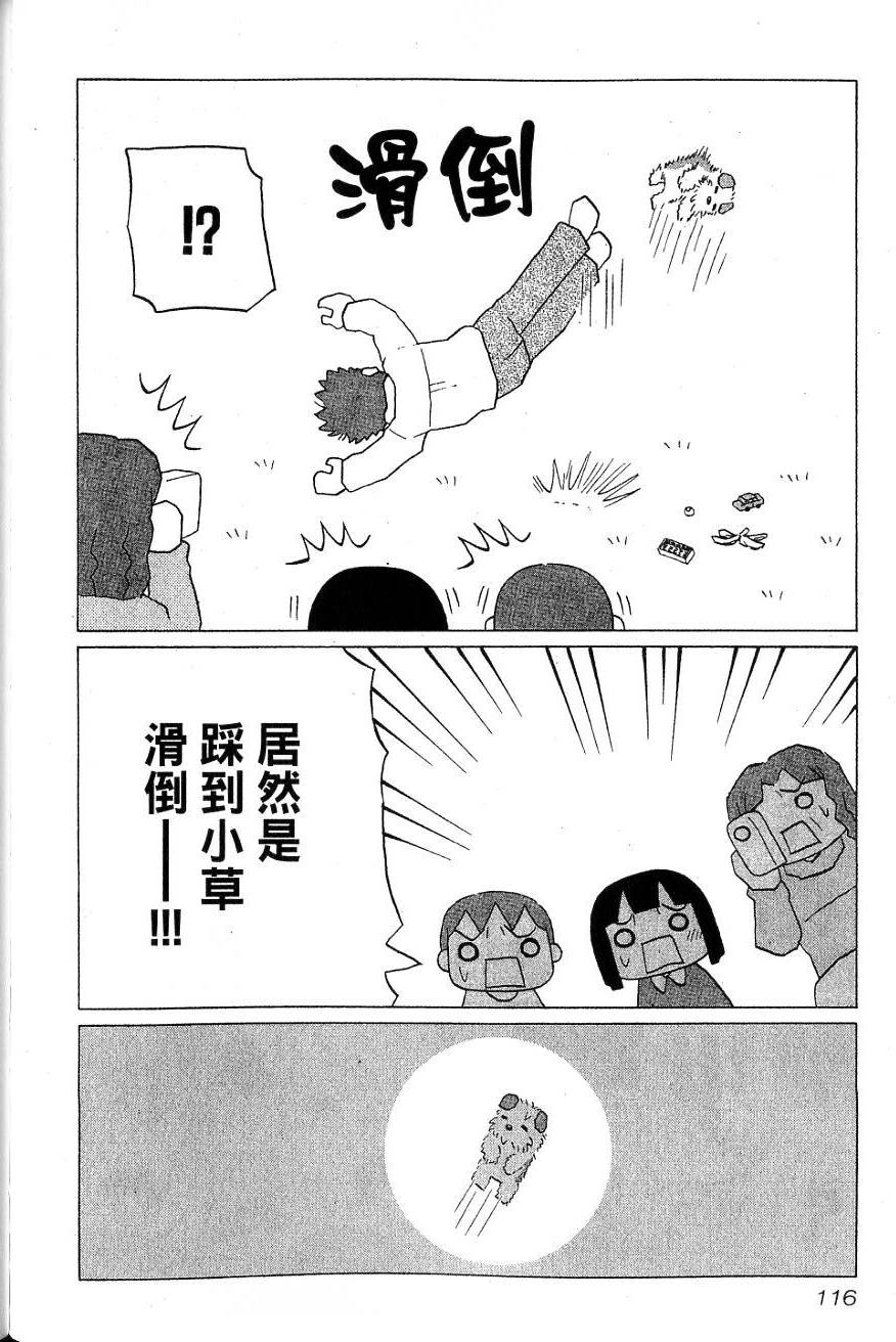 第114页