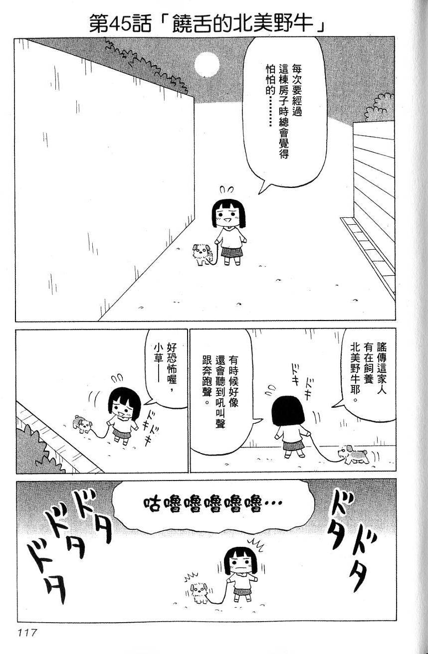 第115页