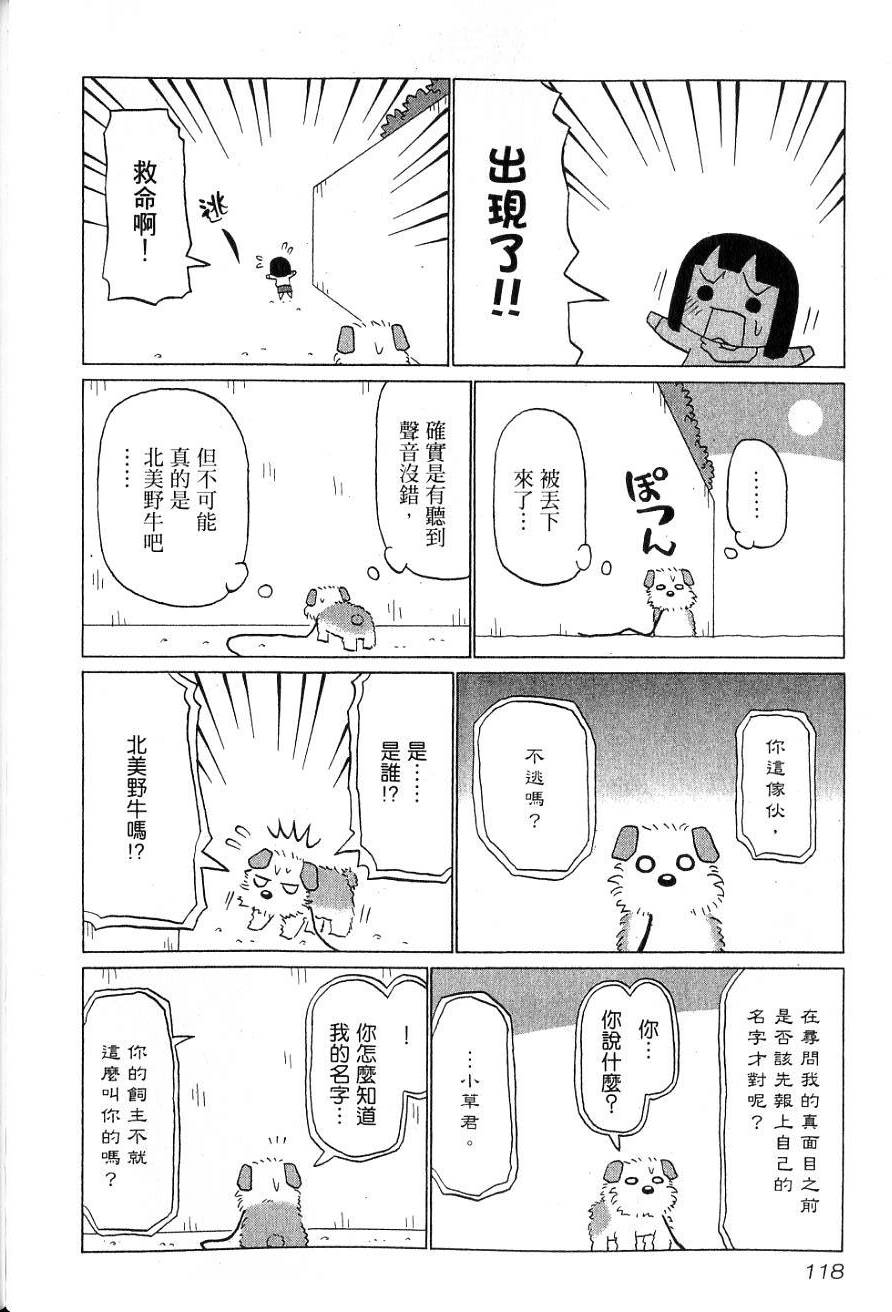 第116页