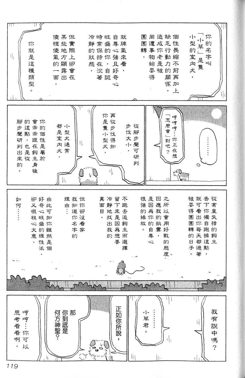 第117页