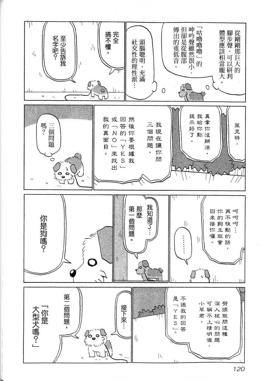 第118页