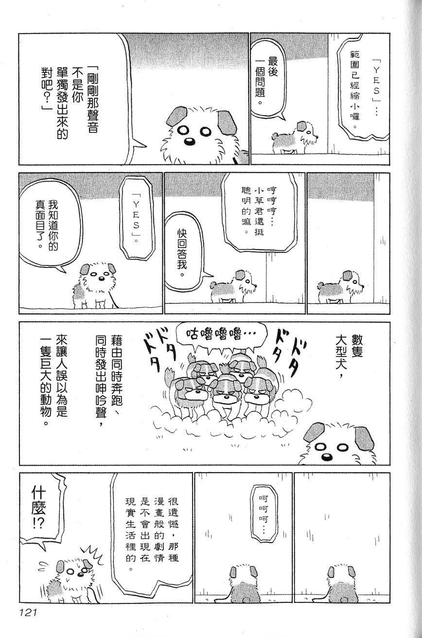 第119页